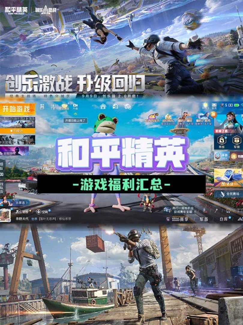 上古卷轴5：天际 豪华版 截图15