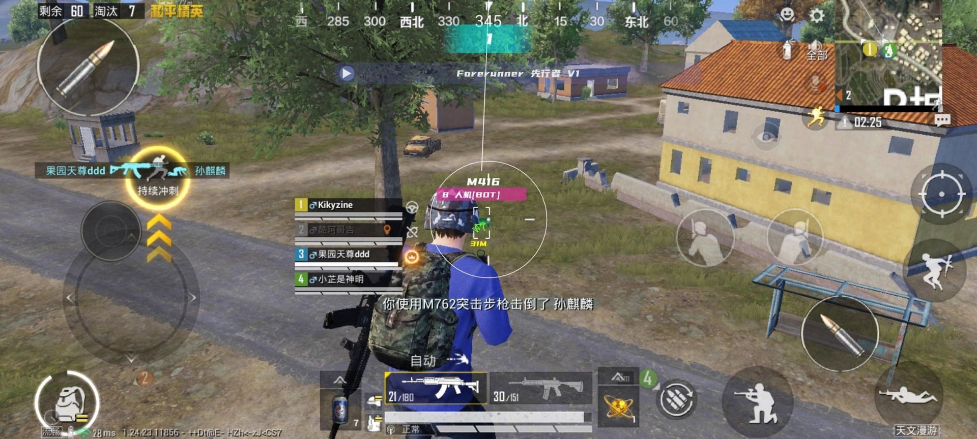 上古卷轴5：天际 豪华版 截图17