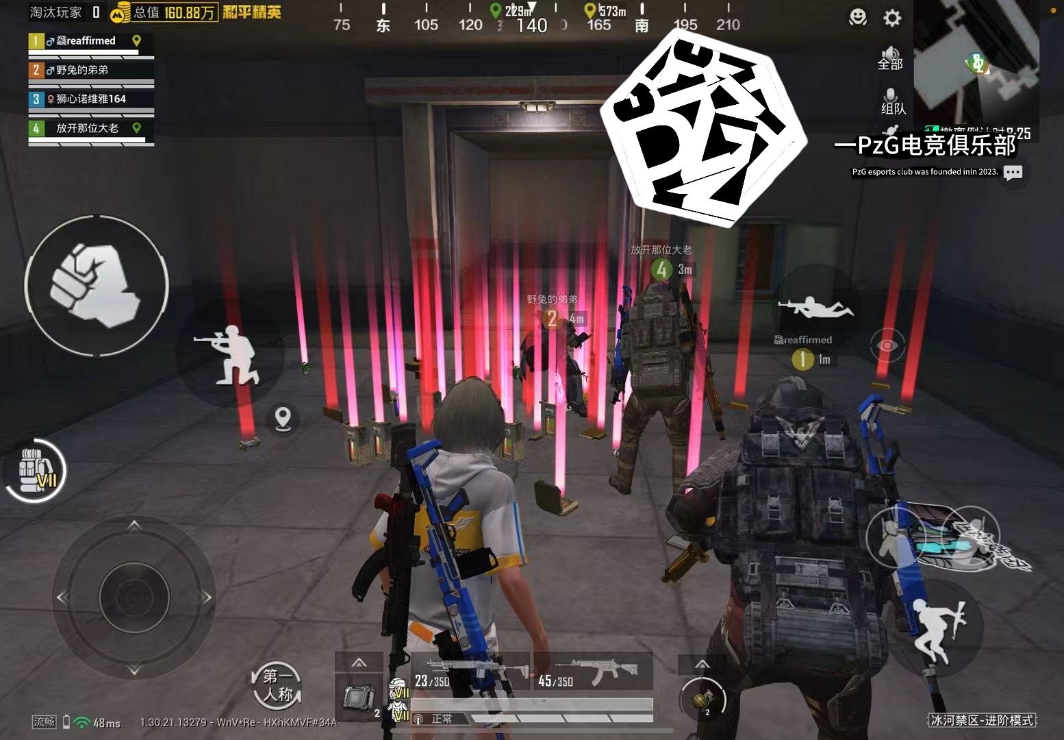 上古卷轴5：天际 豪华版 截图18