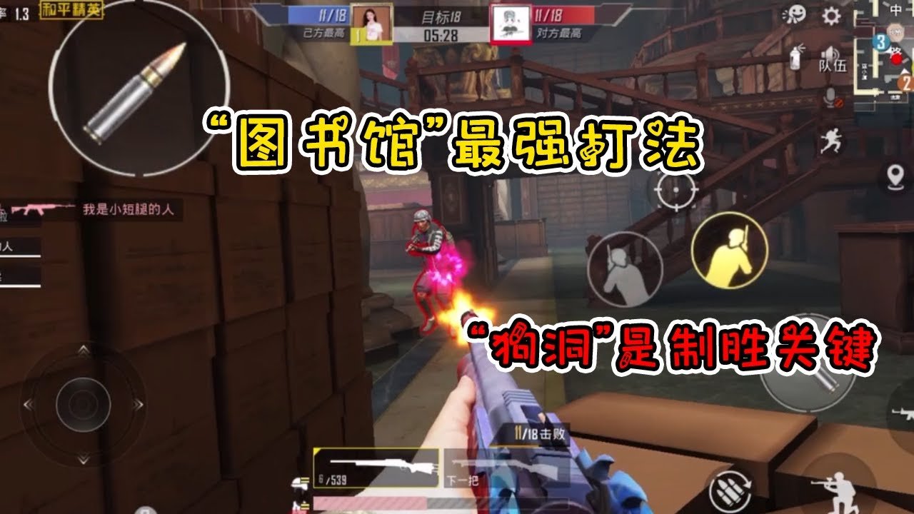 上古卷轴5：天际 豪华版 截图19