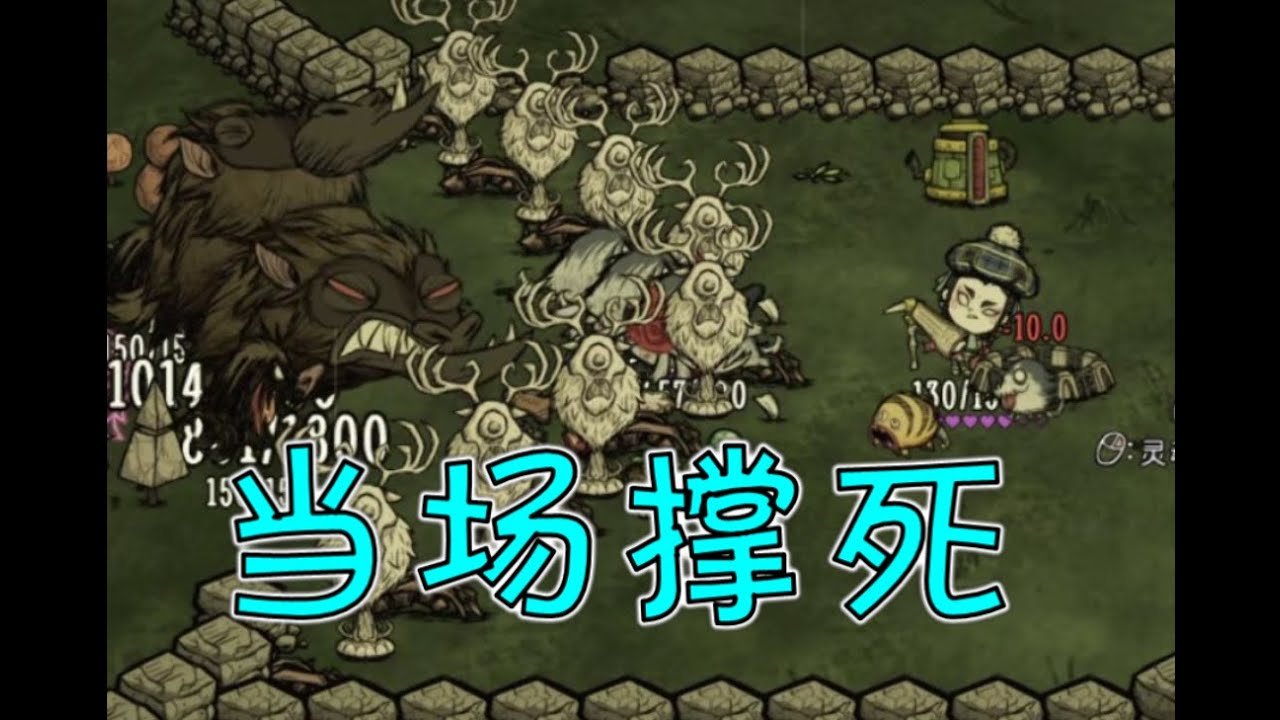 七日杀 豪华版 截图18