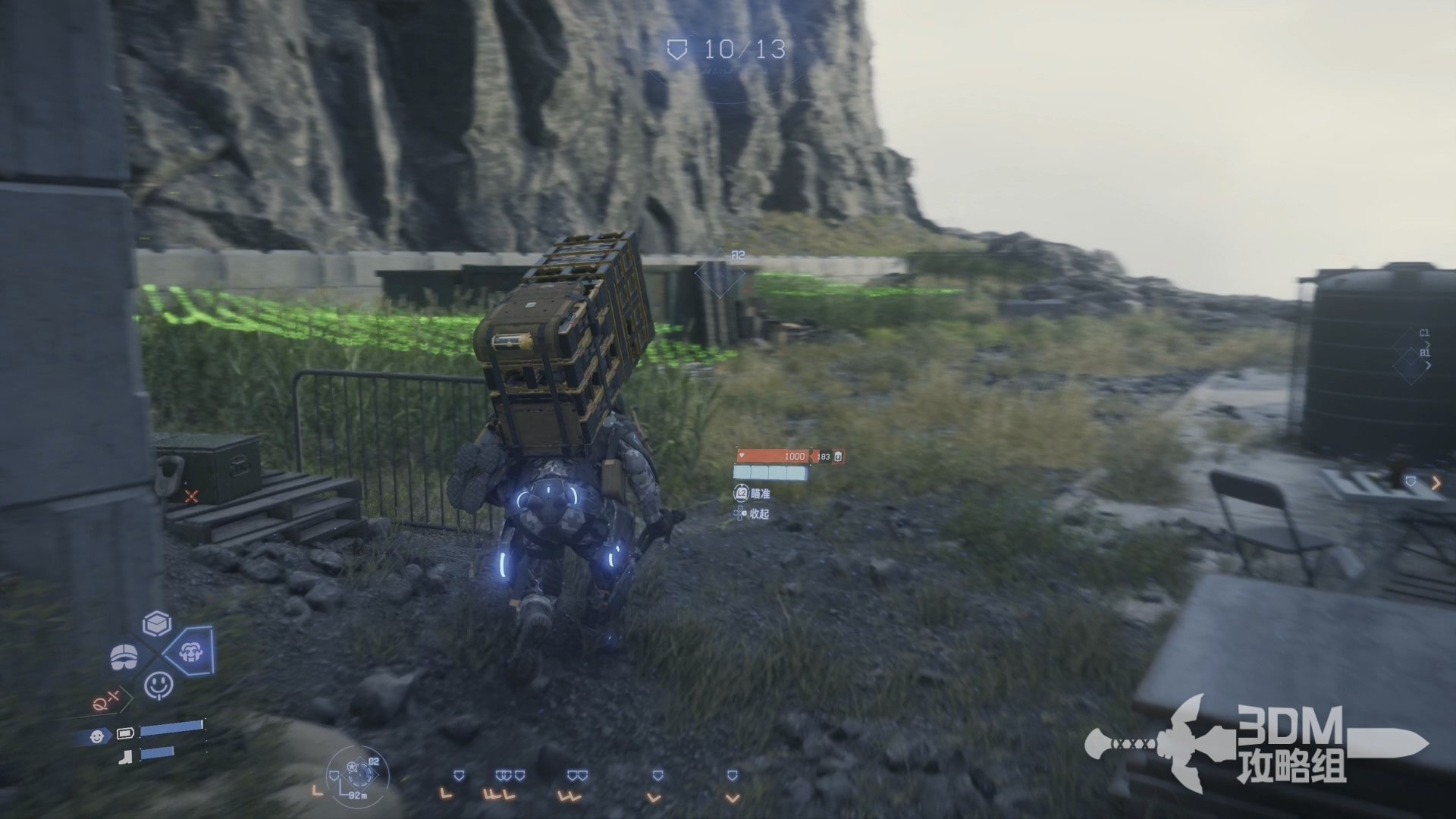 幸福工厂 完整版 截图9