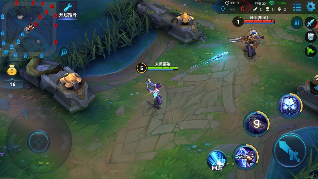 戴森球计划 终极版 截图4