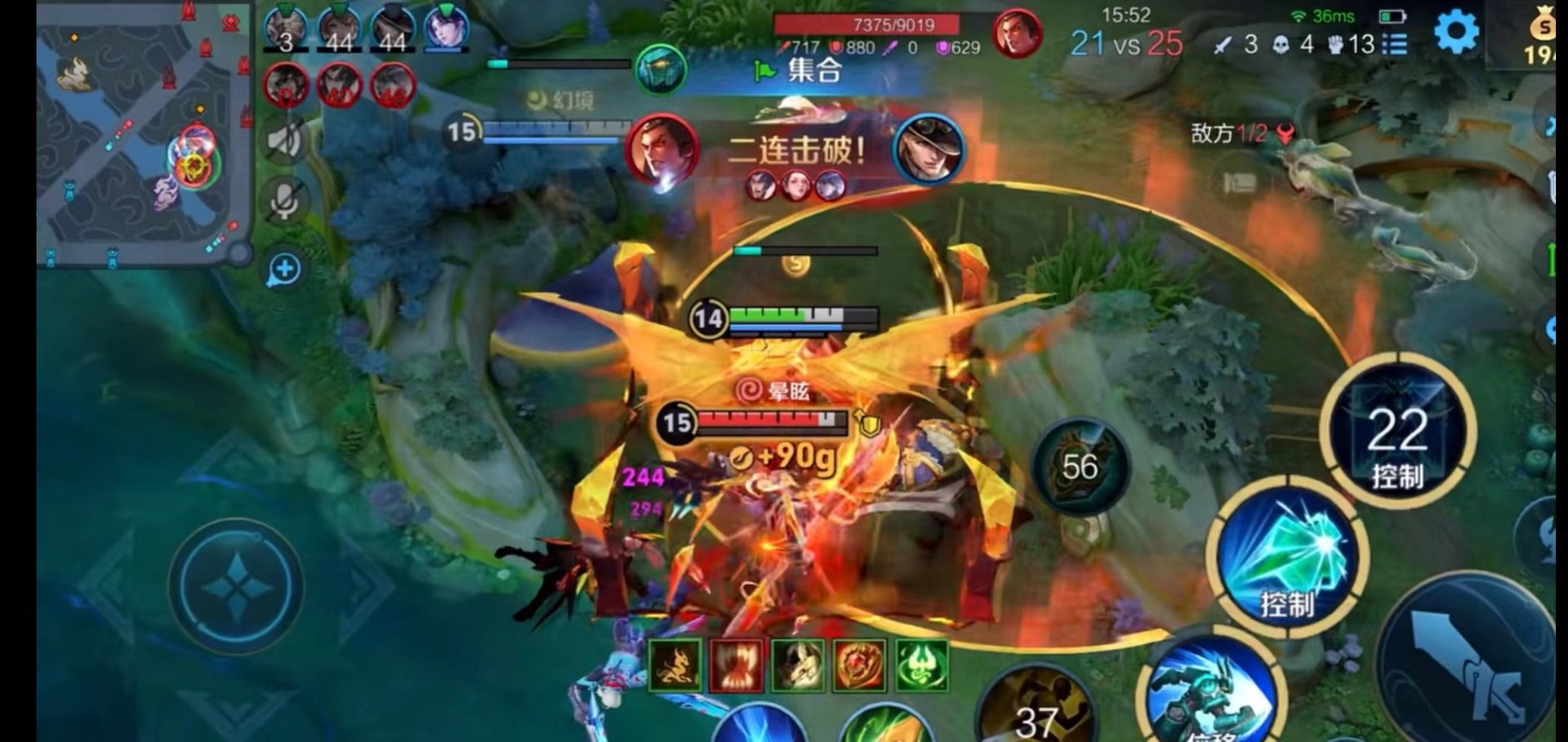 戴森球计划 终极版 截图11