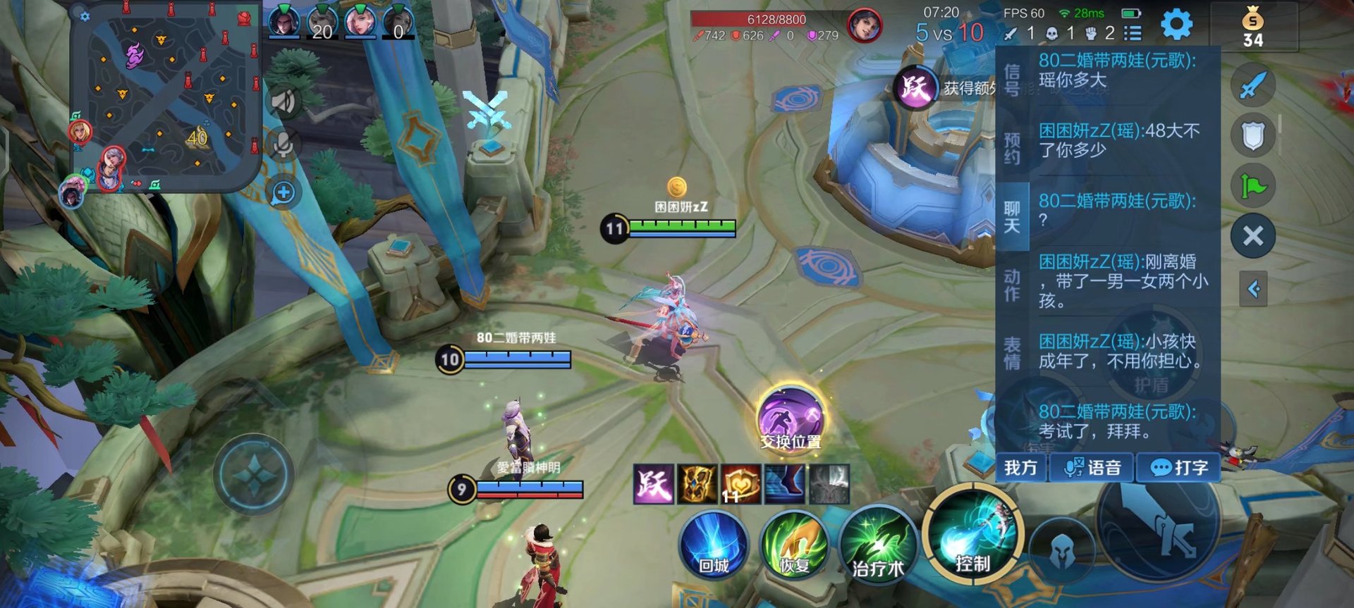 戴森球计划 终极版 截图14