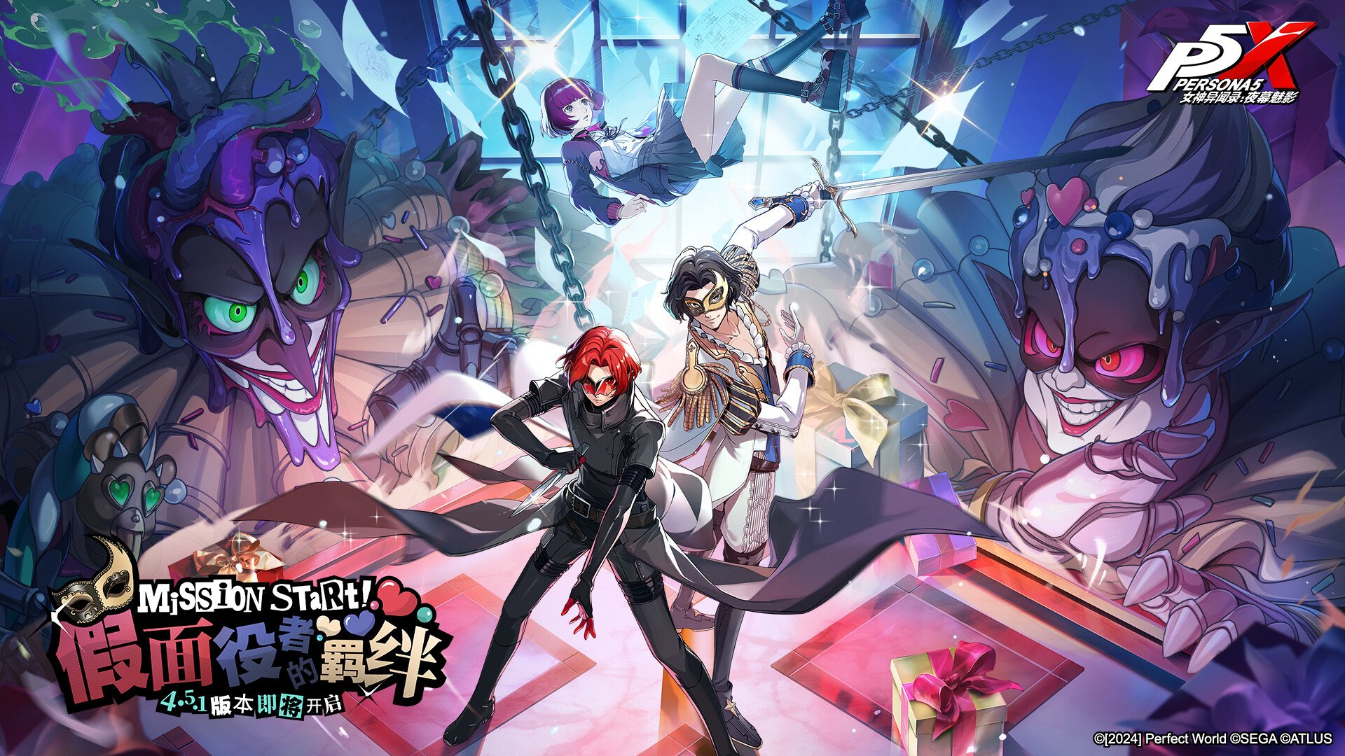 瓦尔海姆 截图3